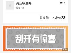 -玖味谣王记龙虾馆·烧烤(柯桥店)