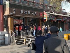 -白魁老号饭庄(交道口店)