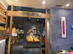 门面-呷哺呷哺(砂之船奥莱店)