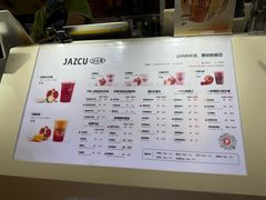 -Jazcu珍仕菓鲜榨果汁(西单大悦城店)