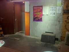 -丽纳尔斯酒吧LENORE’S BAR(三经街店)