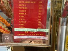 -王中王刨冰