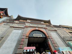 -北京前门大栅栏