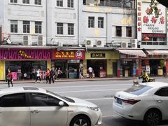 -华辉拉肠(宝华店)