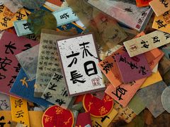 -中国农业博物馆