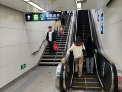 -潘家园(地铁站)