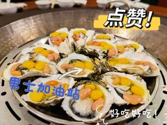 -飞尝蚝·顺德菜·鱼生(顺德总店)