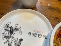 -3号仓库(幸福北路店)