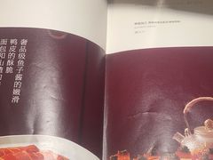 -壹零捌道·北京烤鸭(车公庄店)