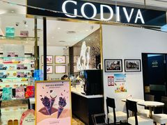 门面-GODIVA(美罗城店)