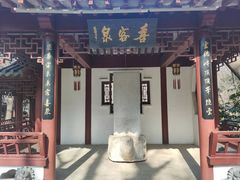 -句容茅山景区