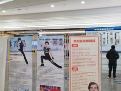 -世纪星滑冰俱乐部(万象城店)