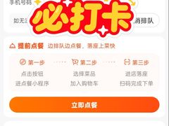 -牛街清真满恒記(平安里西大街店)