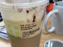 -奈雪的茶(市百一店)