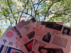 -北京鲁迅博物馆(北京新文化运动纪念馆鲁博馆区)