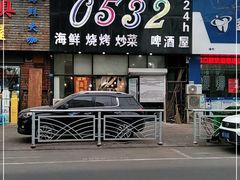 门面-0532啤酒屋