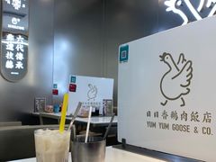 -日日香鹅肉饭店(淘大商场店)