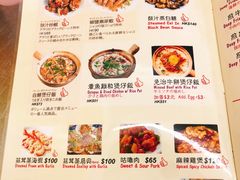 菜单-兴记菜馆