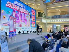 -红星美凯龙北京至尊MALL(东四环中路店)