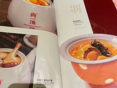 -尚一汤·粤菜海鲜(环球港店)