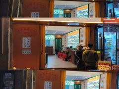 -成都银泰城