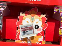 -盒马X会员店(上海森兰商都店)