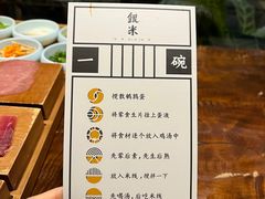 -银米·云南传统过桥米线(双廊黑金冠店)