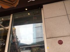 -艾薯夫妇Aysh(福田星河COCOPark店)