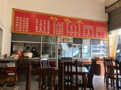 -天回镇何氏豆腐(总店)