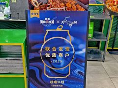 -蛙喔牛蛙(百联南方店)