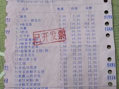 -快乐海鲜酒楼(滇池路店)