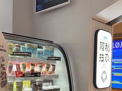 -Blueglass酸奶(华贸购物中心店)