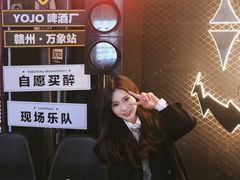 -深夜·YOJO啤酒厂(万象城店)