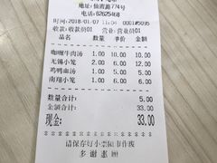 -珊珊小笼馆(仙霞路店)