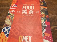 -Q MEX 库迈墨西哥餐吧(三里屯店)