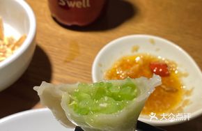 Egg and Cucumber Dumplings