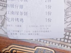 -绿茶餐厅(朝阳大悦城店)