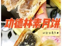 -功德林(南京西路店)