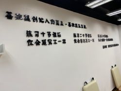 -AN普拉提女子健身工作室