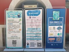 -郭守敬纪念馆