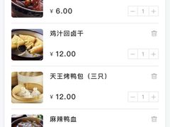 账单-南京大牌档(龙江新城市广场店)