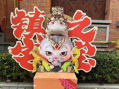 -思南公馆