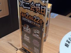 -太二酸菜鱼(上海佛罗伦萨小镇店)