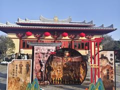 -洛阳古墓博物馆