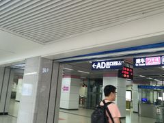 -王家墩东(地铁站)