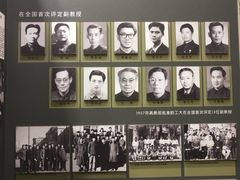 -哈尔滨工业大学-博物馆