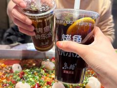 -鱼酷活鱼烤鱼(恒隆广场店)