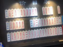 -伟记奥面馆(养育巷店)