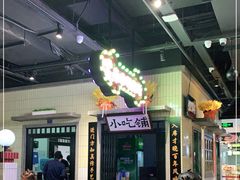 -楠火锅(龙阳广场店)