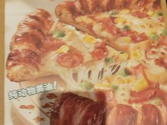 -棒约翰比萨·意面(老闵行店)